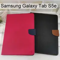 在飛比找蝦皮購物優惠-【My Style】撞色皮套 Samsung Galaxy 