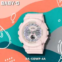 在飛比找momo購物網優惠-【CASIO 卡西歐】BABY-G 清爽柔美 甜心粉橘 雙顯