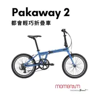 在飛比找momo購物網優惠-【GIANT】momentum iThink Pakaway