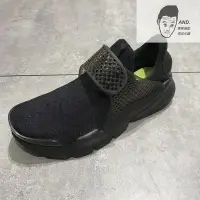 在飛比找Yahoo!奇摩拍賣優惠-【AND.】NIKE SOCK DART 全黑 黑鞋 黑 襪