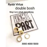 軸承滾子 RYOBI VIRTUS 3000 4000 雙波什