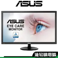 在飛比找蝦皮商城優惠-ASUS VP247HA-P 24型 VA 超低藍光護眼螢幕