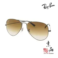 在飛比找蝦皮商城優惠-RAYBAN RB3025 004/51 雙尺寸 鐵灰 漸層