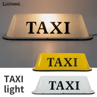 在飛比找蝦皮商城優惠-洛陽牡丹 計程車頂燈帶吸盤固定TAXI light的士燈拉活