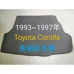 【後箱墊】TOYOTA COROLLA CAMRY PREMIO TERCEL VIOS ALTIS ZACESURF