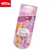 Feather Flamingo S x 3 Small Razor Set Safety Guard Blades for Facial - Original