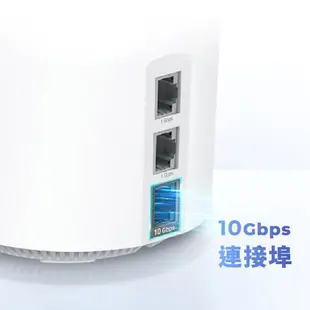 (可詢問訂購)TP-Link Deco XE200 WiFi 6E AXE11000三頻 10G無線網狀路由器 支援MOD (兩入組)