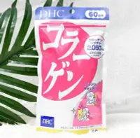 在飛比找Yahoo!奇摩拍賣優惠-惠萬家 買2送1 日本DHC膠原蛋白 60日份/包 DHC膠