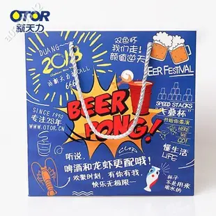 下殺#新天力一次性杯子PP塑膠杯啤酒杯創意beer pong遊戲杯彩色派對*a0290612