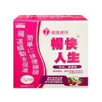 在飛比找鮮拾優惠-【日本味王】暢快人生精華版 草玫-3盒組$513/盒