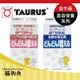 日本 TAURUS 金牛座 乳酸2 益菌類 乳酸3 添加納豆成分 30G 盒裝 犬貓用 腸胃保健 乳酸菌 寵物保健品