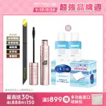 【MAYBELLINE 媚比琳】明星電眼持妝組(36H持久小黑霸眼線+SKYHIGH飛天翹防水睫毛膏)