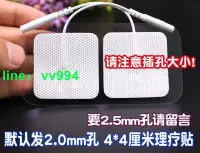 在飛比找樂天市場購物網優惠-⚡熱賣◆速出✔️4*4無紡布電療自粘式按摩儀貼片電極片 理療