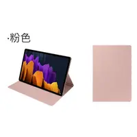 在飛比找蝦皮購物優惠-(二手) Samsung galaxy Tab S7 厡廠書