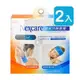 3M Nexcare 雙效冷熱敷墊 1片裝 (2入) 大塊敷