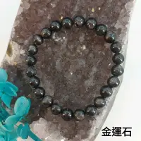 在飛比找蝦皮購物優惠-天然能量水晶玉石【金運石黑銀線石】金運石手鍊手串手珠開運招財