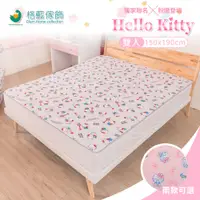 在飛比找PChome24h購物優惠-【AIRFit】Hello Kitty夏季涼感透氣雙人床墊(