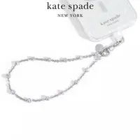 在飛比找誠品線上優惠-【kate spade】手機掛鍊 小清新