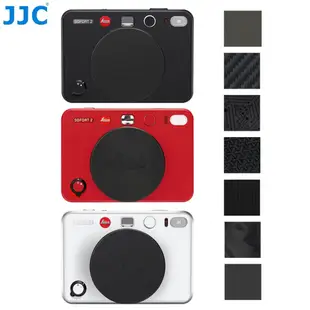 JJC SS-LSF2 相機包膜 徠卡裝飾貼紙 Leica SOFORT 2 專用 3M無痕膠防刮保護膜