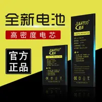 在飛比找蝦皮購物優惠-8-暢享於UL電池原裝5S大容量TL10版-TAG榮耀P00