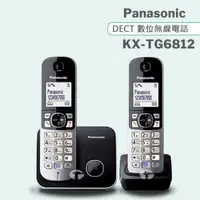 在飛比找森森購物網優惠-Panasonic 松下國際牌DECT節能數位無線電話 KX