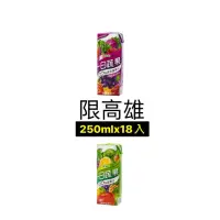 在飛比找蝦皮購物優惠-（免運費）一日蔬果紫色蔬果汁250mlx18入 一日蔬果10