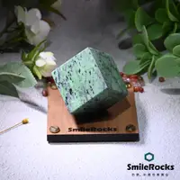 在飛比找PChome24h購物優惠-SmileRocks 石麥 綠簾石大方塊 4.8x4.8x4