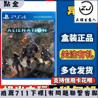 在飛比找露天拍賣優惠-現貨現貨.【極光電玩】PS4二手遊戲光碟光盤 異化 Alie