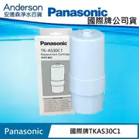 在飛比找蝦皮購物優惠-【Panasonic國際牌】TK-HS50C1 適用機型 T