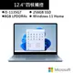 微軟SurfaceLaptopGo2 12吋 冰藍筆電(i5-1135G7/8G/256G SSD) 現貨 廠商直送