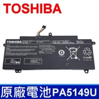 在飛比找PChome24h購物優惠-TOSHIBA PA5149U 4芯 電池 Z40T-C Z