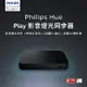 PHILIPS 飛利浦照明 Hue Play HDMI 影音燈光同步器 (PH007)