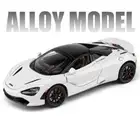 1:24 McLaren 720S Alloy Sports Car Model Scale Diecast Metal Racing Car Model