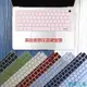 希希之家中文注音鍵盤膜 適用於MacBook Air 2022 Pro 13 15 12寸A22681 防護膜矽膠素色防水