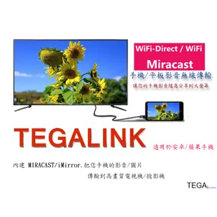 特佳 TEGA 50吋 智慧聯網液晶電視顯示器 (WC-504KGBS) android/藍芽/WIFI/YouTube