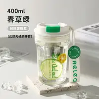 在飛比找樂天市場購物網優惠-環保杯 保溫杯 隨身杯 高顏值隨手玻璃杯茶水分離泡茶杯子咖啡