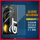 Realme透明滿版玻璃貼 保護貼適用GT Neo3 10T 10 8 5G Pro XT X3 X50 X7 C33