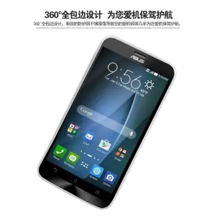 華碩ASUS ZenFone2 5.5吋 ZE550ML ZE551ML 矽膠套 果凍套