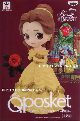 日版 Q Posket 美女與野獸 貝兒 一套兩款 迪士尼 Beauty and the Beast Qposket Disney Characters －Belle－ 公仔