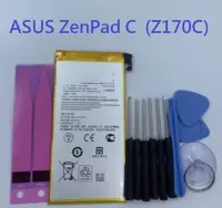 在飛比找Yahoo!奇摩拍賣優惠-華碩 ASUS ZenPad C 7.0 (Z170C) 全