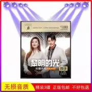 3CD Chinese Singer 凤凰传奇 Phoenix Legend Music CD Album Pop Music Song Car Disc