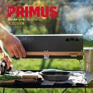 【Primus】Kuchoma Stove 烤肉爐/440080(露營燒烤架 戶外瓦斯爐 折疊燒烤爐 瓦斯烤肉架 桌上型)