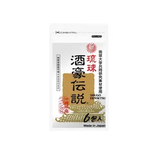 正版酒豪傳說 6袋/包 日本沖繩 琉球 薑黃錠 現貨 ⛩福神屋⛩