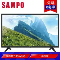 在飛比找momo購物網優惠-【SAMPO 聲寶】32型LED液晶顯示器+視訊盒(EM-3