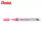 PENTEL MMP10 彩色油漆筆 粗字 粉紅色