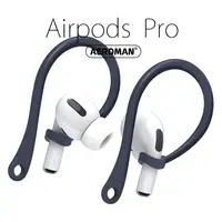 在飛比找蝦皮商城優惠-airpods pro2 午夜藍 耳掛 1 2代 3 3代 