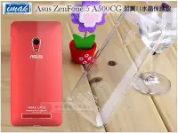 在飛比找Yahoo!奇摩拍賣優惠-鯨湛國際~IMAK原廠 Asus ZenFone 5 A50