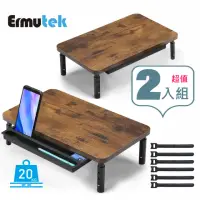 在飛比找momo購物網優惠-【Ermutek 二木科技】二入組簡約生活高度可調桌上型螢幕
