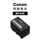Canon BP-A30 原廠電池 公司貨 BPA30 For EOS C300 Mark II,EOS C200