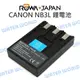 ROWA 樂華 CANON DB-NB3L NB-3L NB3L 副廠 電池 副電【一年保固】【中壢NOVA-水世界】【跨店APP下單最高20%點數回饋】